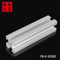 2020 Industrial European standard aluminum profile flower rack equipment assembly line Hood frame frame Aluminum alloy square tube manufacturer