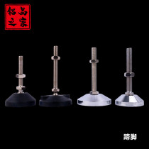 Hoof Metal nylon rubber Industrial aluminum alloy profile accessories Support Heavy-duty anti-slip damping adjustment foot cup