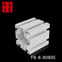 Aluminum products home European standard 8080E industrial aluminum alloy profiles large equipment rack frame square tube manufacturers