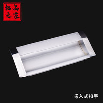 Embedded drawer concealed buckle Sliding door Sliding door handle equipment Sheet metal concealed buckle Aluminum alloy profile accessories