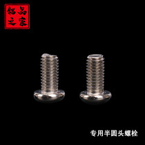 Industrial aluminum profile accessories Semicircular head bolts Hexagon screws