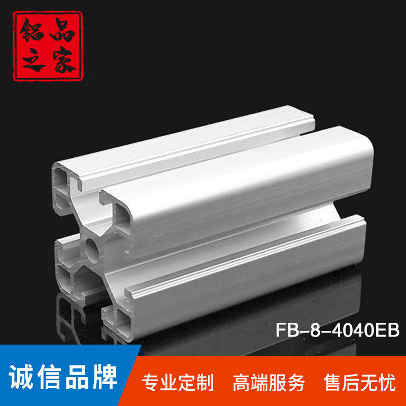 4040 European standard bench mask machine industrial assembly line frame fish tank holder aluminum alloy accessories aluminium extrusion material manufacturer