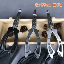 Japans new grey black GM GOLDEMEAN road sub-pliers Non-EG control fisher fish clips