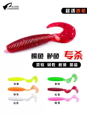 Worm king Luya soft bait plus salt capuchin soft worm bait 20 24 inverted fishing lead head hook set super lure perch mandarin fish
