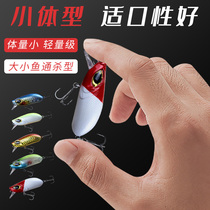 CC60 Devils Little Fat Man Floating Mino Luabait Far from Teething Catfish Bass fish Luya Bait Fresh Water to Kill