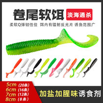Capuchin soft bait maggot lead head hook bait combination soft worm Luya bait set Mandarin fish perch mouth Luya bait