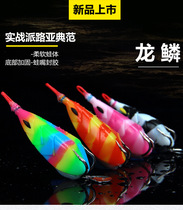 Pro Folk Road Yare-frog Dragon Squamous Frog Leather Loose Piece Suit Luja Anthropy Bait Black Fish Exclusive for Soft Bait Thunder Frog