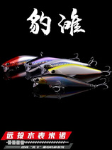 Luja Player Leopard Beach Shallow Water Meter Layer Mino Dead Fly Far Throw Lujah Bait False Bait Proposed Bait Teething Bass Universal