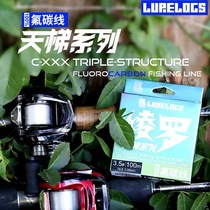 Ayrao LURELOGS SKY LADDER SERIES FLUOROCARBON LINE SUB-CARBON MAIN LINE SUBLINE SUB-FRONT LEAD FISH LINE 100M