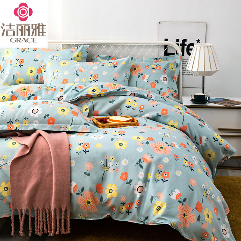 洁丽雅 磨毛床品四件套 天猫优惠券折后¥79包邮(¥99-20)1.5~1.8米多款可选 洁丽雅 磨毛床品四件套 天猫优惠券折后¥79包邮(¥99-20)1.5~1.8米多款可选