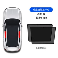 Пара задних окон [длина 52 см] универсально