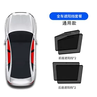 4 универсальные боковые окна на всей машине