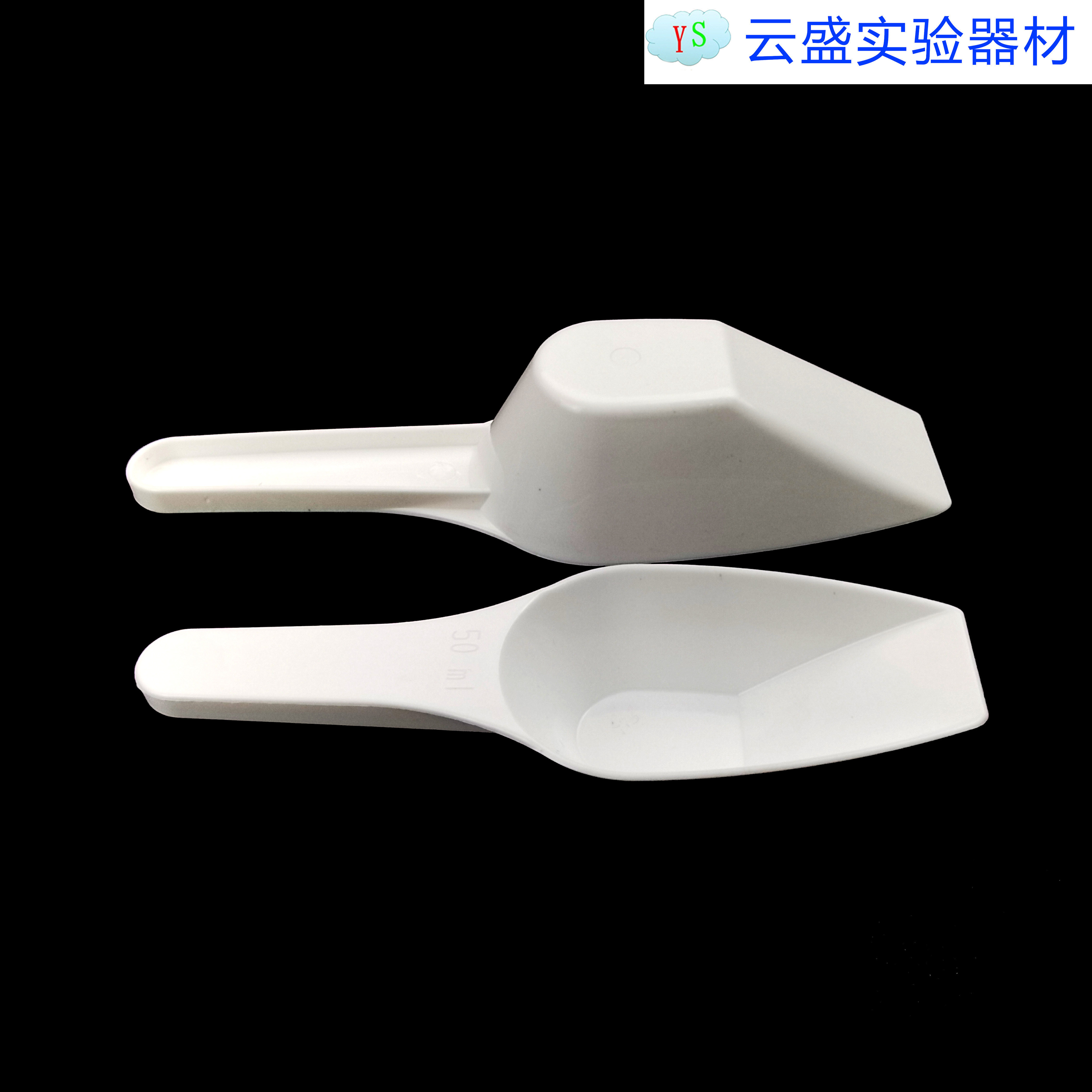 包邮 25ml平底称量勺容量液体样品勺PP材质白色 单个价格