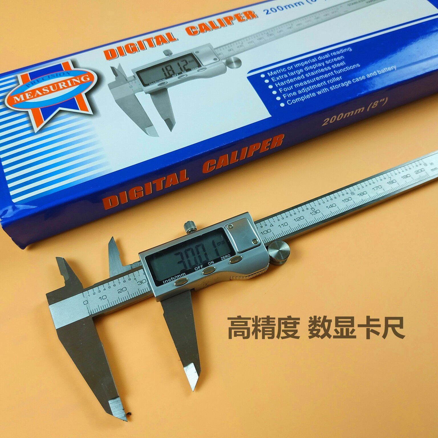 包邮高精度数显不锈钢游标卡尺电子数字防水防油0-150 0-200mm