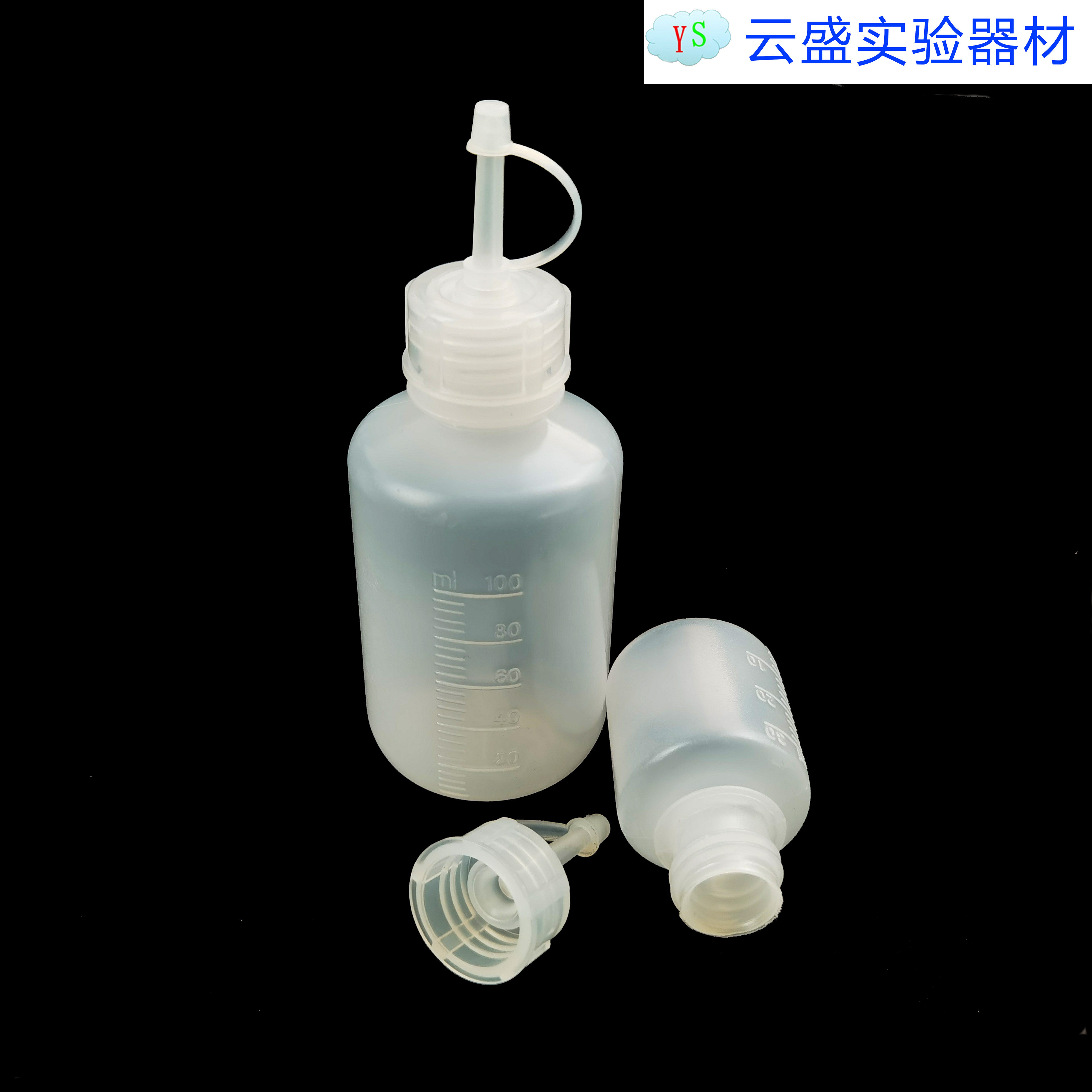 包邮125ml 塑料滴瓶 连接式瓶盖固定牢固 PP材质滴瓶 单瓶价格