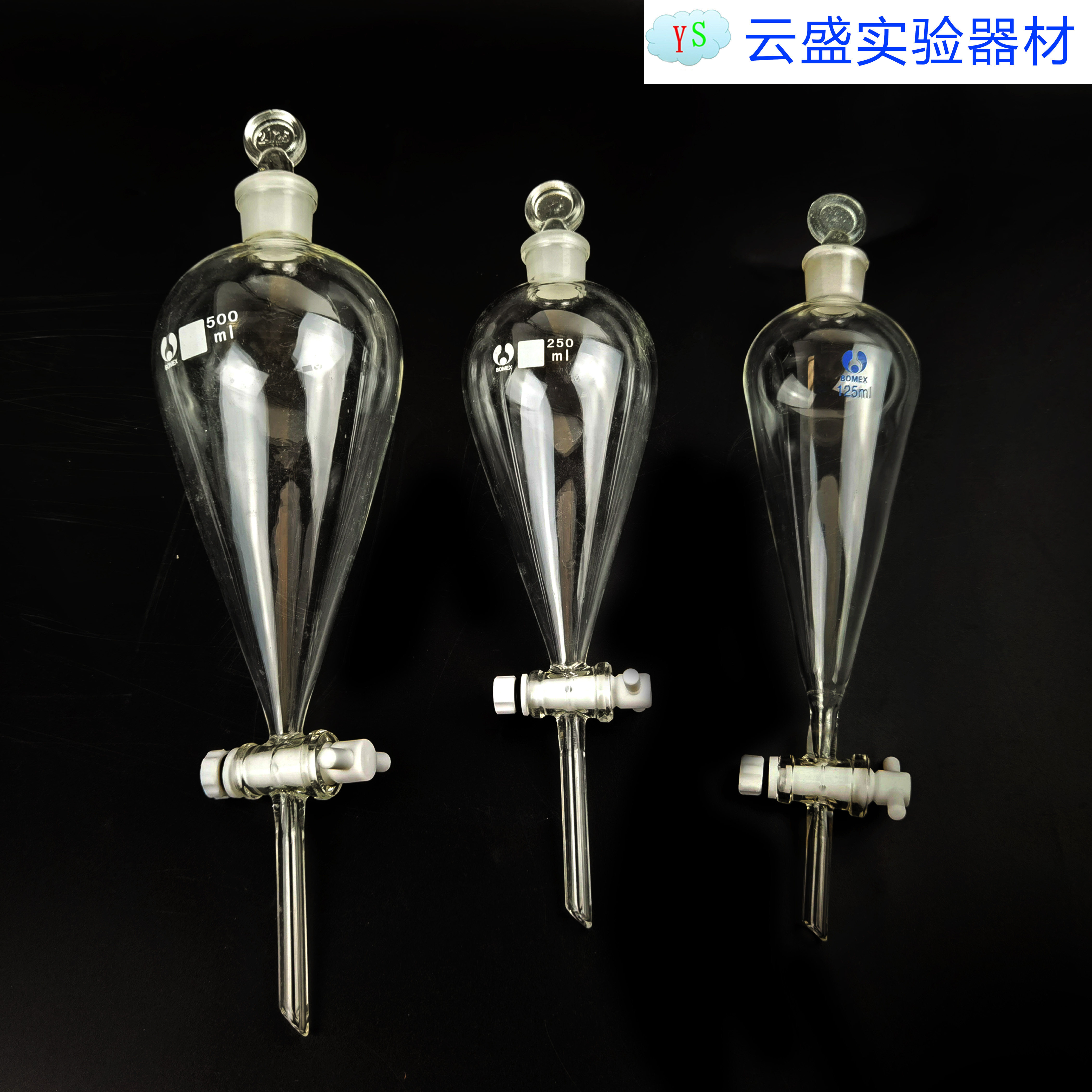 包邮 60ml 加厚四氟梨形漏斗 聚四氟乙烯梨形分液漏斗 单瓶价格