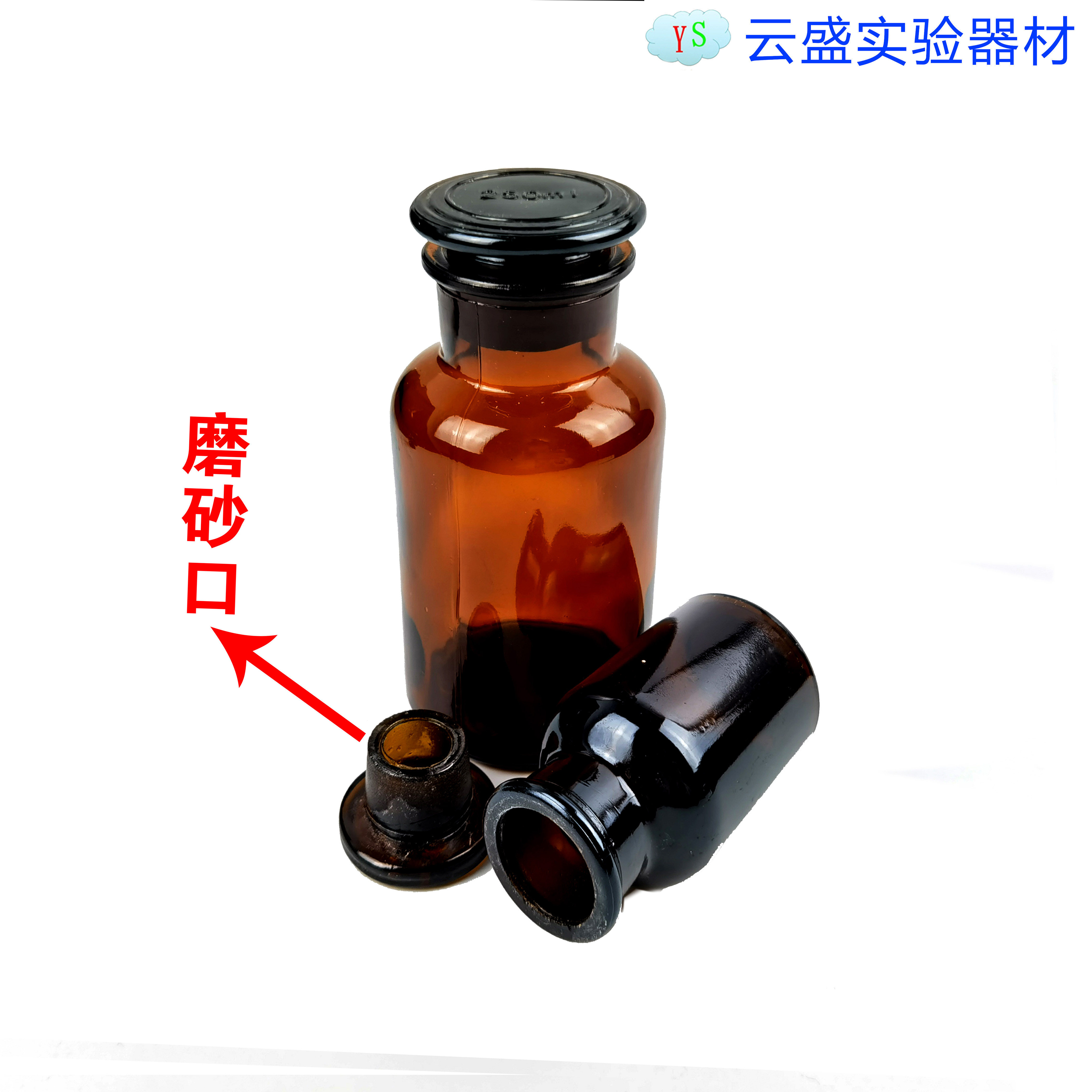 包邮 茶色磨砂广口500ml加厚玻璃瓶试剂瓶医药瓶分装瓶化学瓶