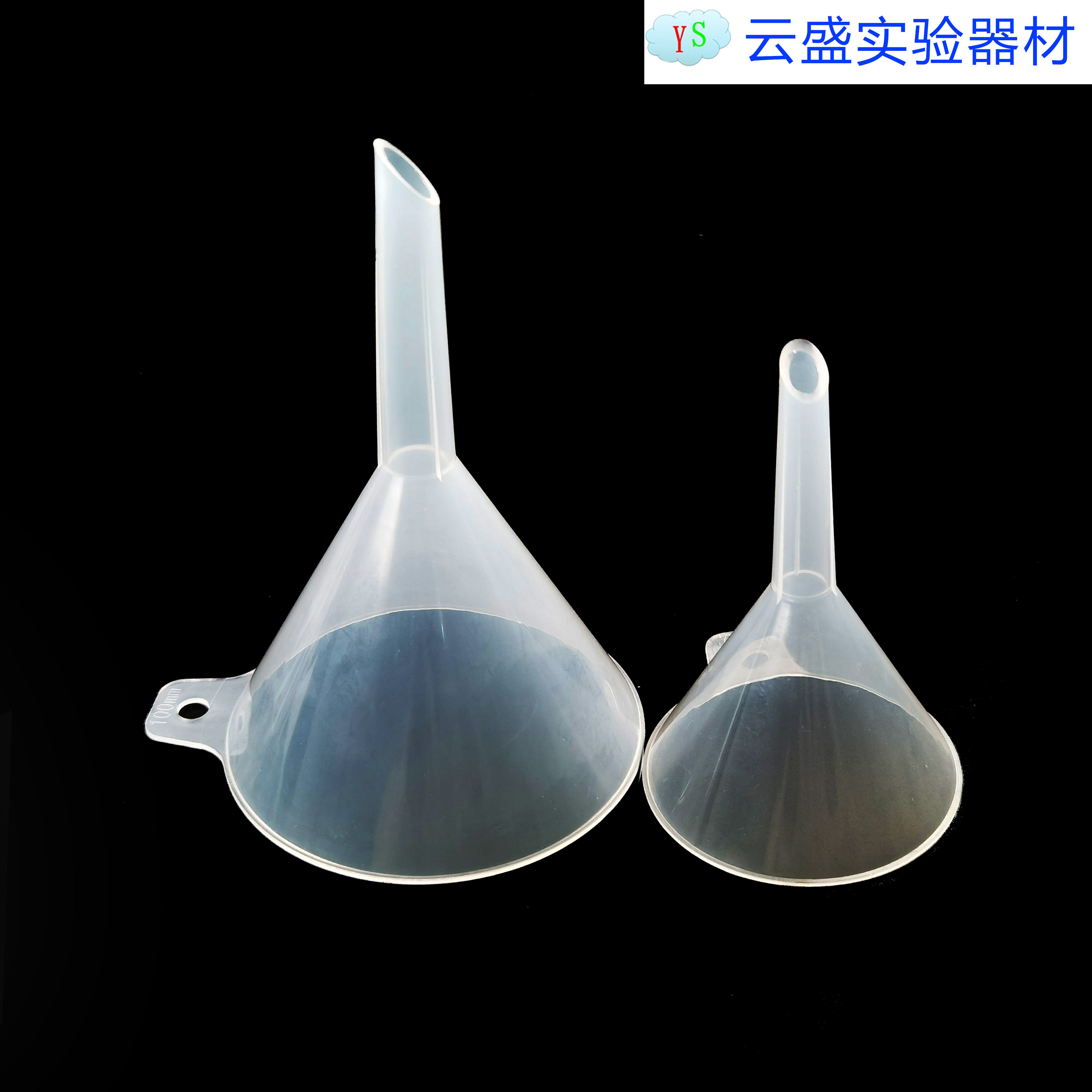 分液漏斗 30mm 材质塑料  单支价格