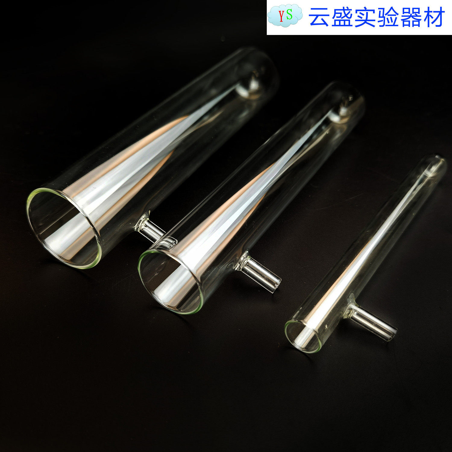 包邮 15*150mm顶部具支试管硬质耐高温化学实验器材 单瓶价格
