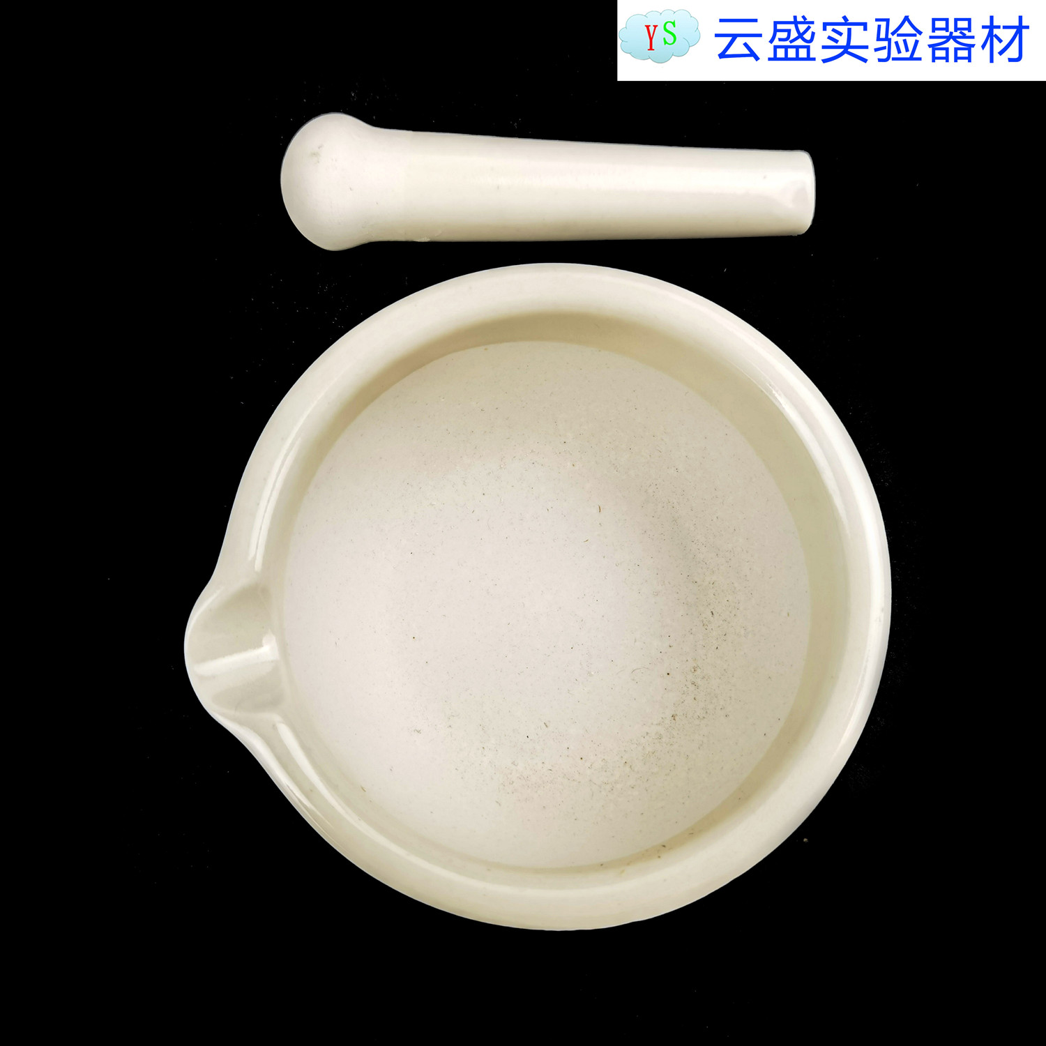 包邮 陶瓷研钵 乳钵 研药碗 陶瓷研钵+研磨棒 多种规格