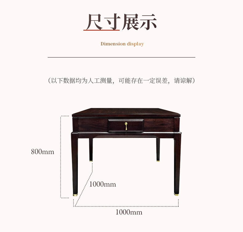 Shumu Wujin Máy mạt chược gỗ nguyên khối hoàn toàn tự động Bàn ăn gia đình đa năng mới Bàn mạt chược điện kiểu Trung Quốc mô hình thương mại