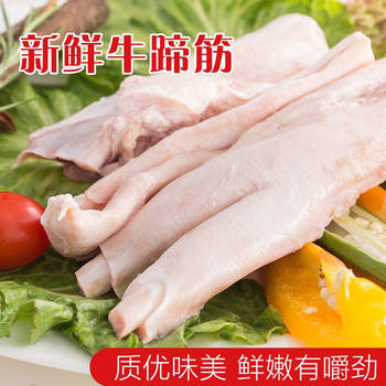 Authentic cattle tendon, fresh raw beef tendon, raw beef offal, domestic beef tendon, edible yellow beef tendon, beef tendon