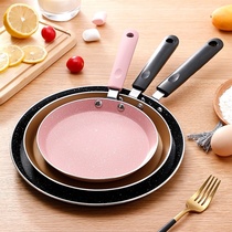 Pancake pot Breakfast pot Fried steak frying dual-purpose pancake steak pot Pan non-stick pan multi-function thick egg roast