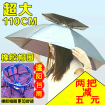Camper fishing umbrella hat rainproof sunscreen large double-layer head-mounted foldable windproof thickened sunshade umbrella