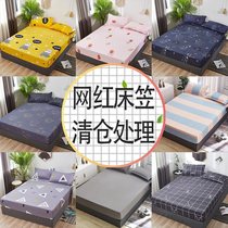 Cotton bedspread bed skirt bed cover Single piece cotton non-slip protective cover 1 5m1 8m bed sheet bed sheet