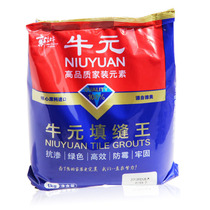 Caulking agent Tile caulking agent Brown White Beige Black Gray 2 Specials