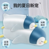 Шелковая кукла, подушка, плюшевая игрушка для сна, пингвин, подарок на день рождения