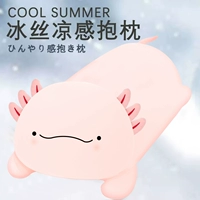 Милый шелковый динозавр