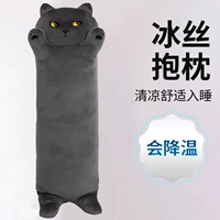 Длинная полоса Непослушная Кошка (модель ICE Silk)