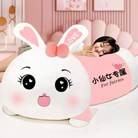 Слегка кроличный порошок. Маленькая фея Kawaiai