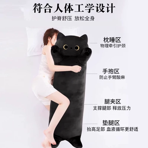 Шелковая кукла, подушка подходит для мужчин и женщин, плюшевая игрушка для сна, кот