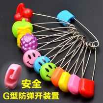 Safety pin stainless steel baby and childrens pendant cute large and small pregnant women color cartoon pin buckle