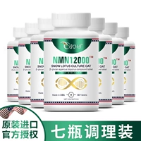 7 бутылок кондиционера