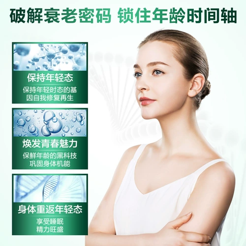 Импортированный NMN12000 в Соединенных Штатах для задержки повышенного усиления.