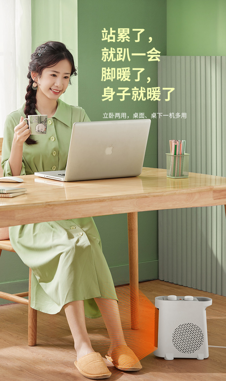 AIRMATE 艾美特 WT20-X1 取暖器 天猫优惠券折后￥49包邮（￥109-60）