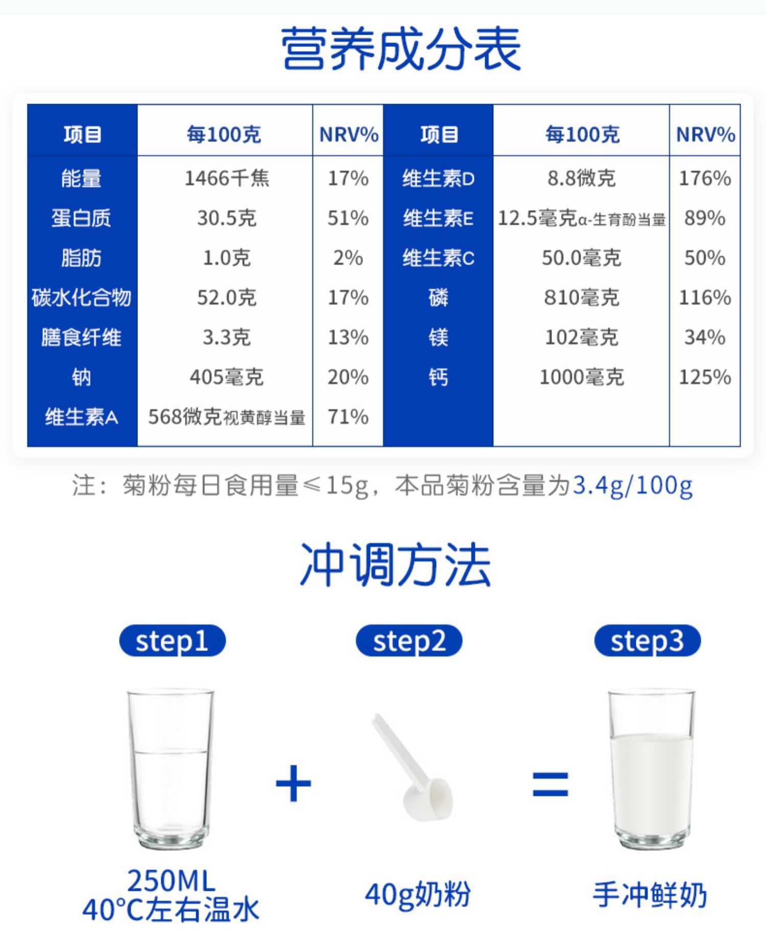 爱薇牛中老年高钙高蛋白无糖添加脱脂牛奶粉