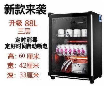 Disinfection cabinet commercial large-capacity stainless steel cleaning cabinet hotel kitchen household vertical double-door tableware disinfection dishes
