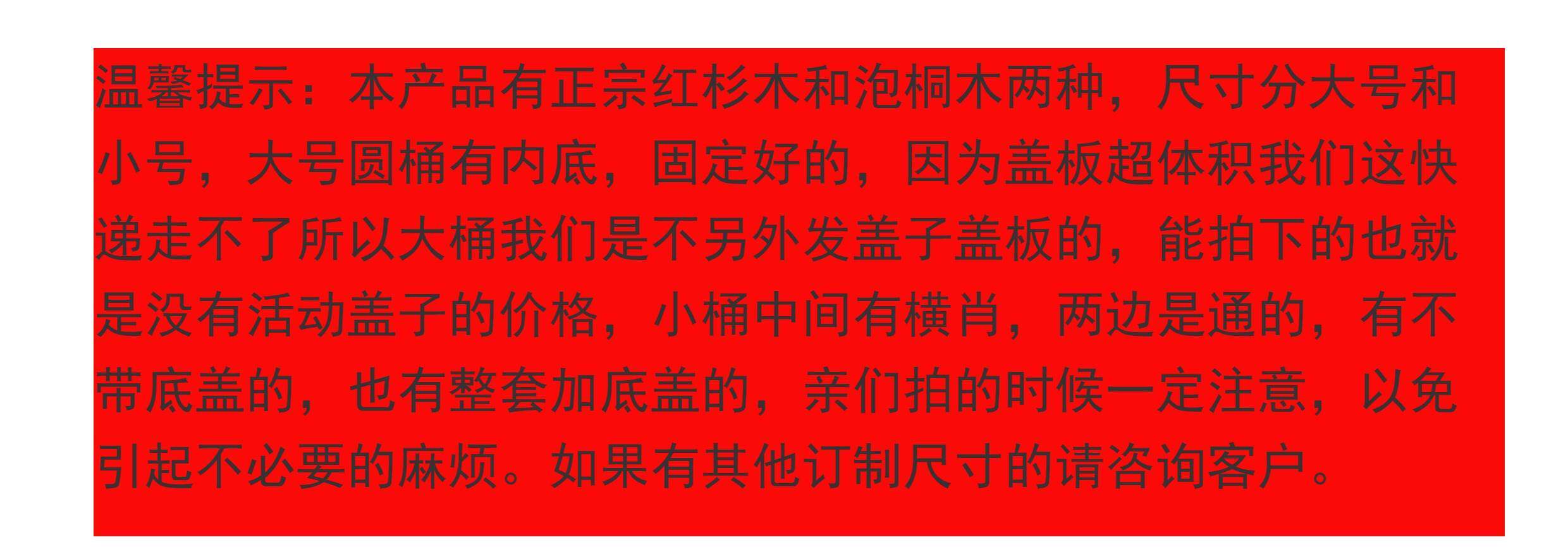 товар из китая 杉木圆桶土养蜂桶蜂箱横养圆木桶加厚招蜂桶诱蜂桶木格子箱蜜蜂箱