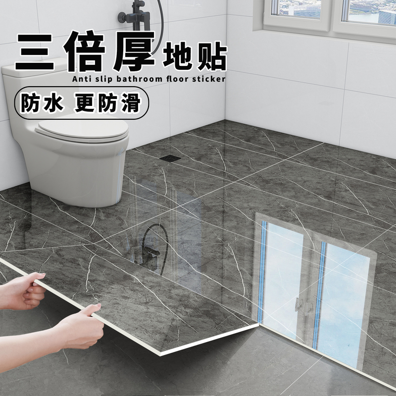 Waterproof Self-Adhesive Non-Slip Floor Stickers for Bathroom Renovation, Marble Tile Flooring Specifically for Toilets and Bathrooms