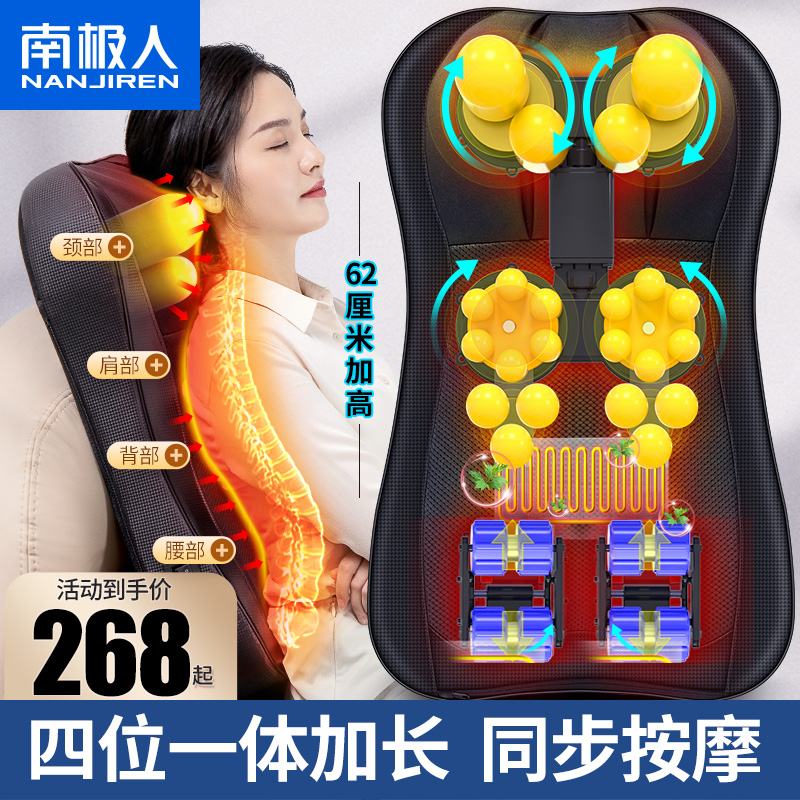 Antarctic shoulder cervical vertebrae massage mat back massage pad multi-functional massage cushion rubbed finger pillow