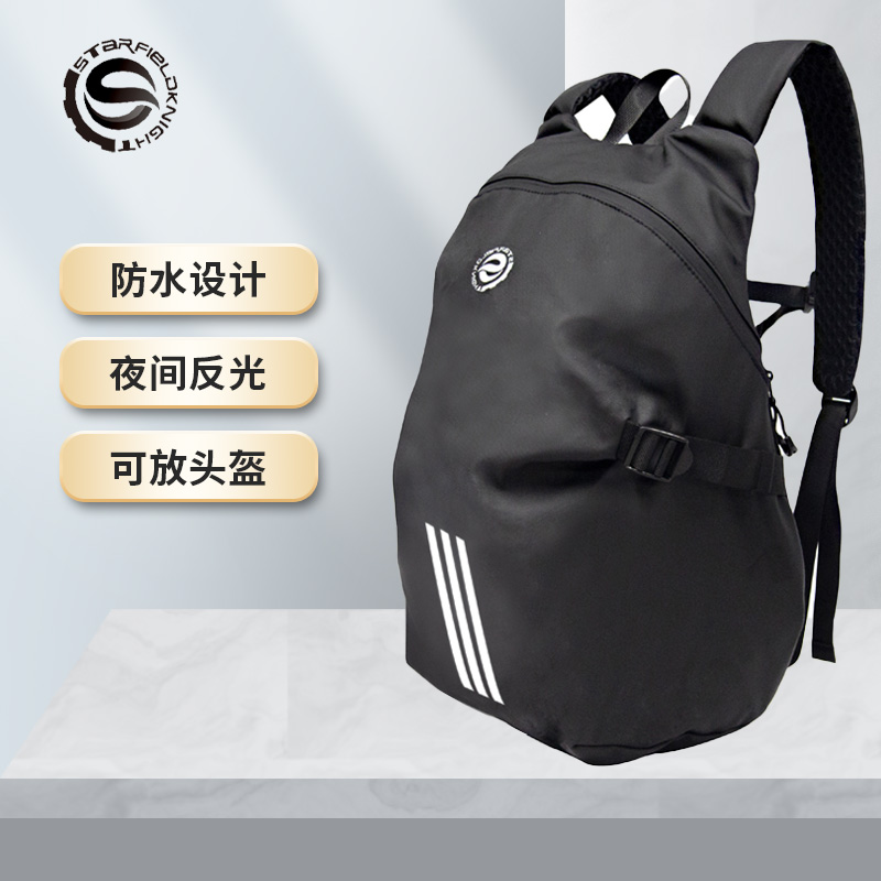 Starknight Rider Locomotive Safety Helmet Bag Double Shoulder Bag Men's Computer Bag Waterproof Locomotive Leisure Ferris Riding Equipment