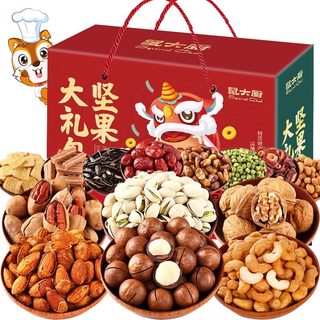 礼物送长辈礼品坚果礼盒福利过年走亲戚送父母年货伴手礼公司员工