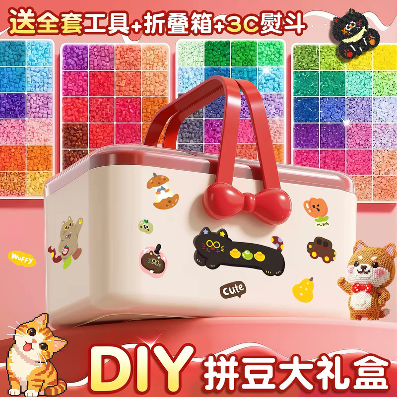 Pindoudou DIY Handmade Material Kit Non-Toxic Genuine Full Set of Fusion Tool Set Toys Girl Birthday Gift Pindoudou DIY Handmade Material Kit Non-Toxic Genuine Full Set of Fusion Tool Set Toys Girl Birthday Gift