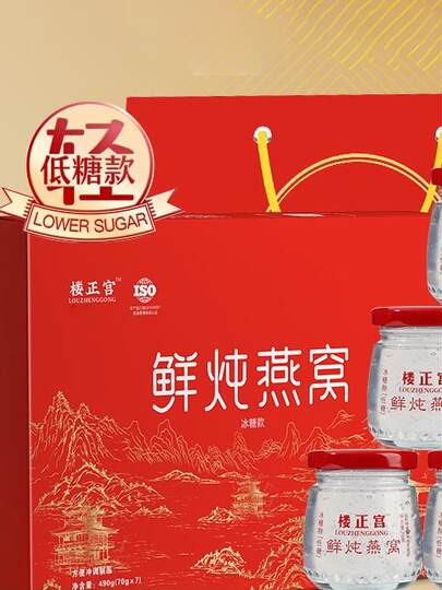 Senden Sie Geburtstagsgeschenke an Älteste, Neujahrsgeschenke, um Eltern kennenzulernen, Neujahrsgeschenke für Mütter, Geschenkboxen, Ernährungsprodukte, Geschenke für Eltern, um Verwandte zu besuchen.