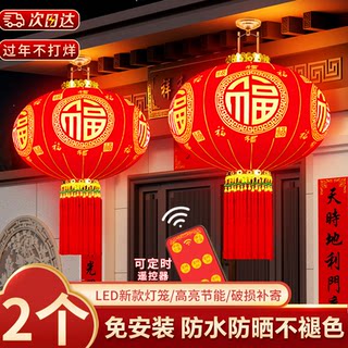 灯笼新款2026年中国风新年大红太阳能灯笼马年阳台挂饰大门口一对