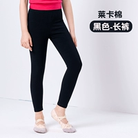 Черные брюки-лайка хлопок